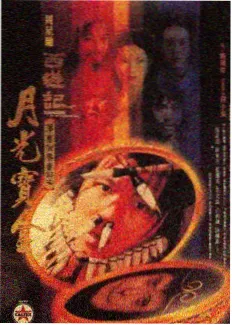 漫展现场综艺封面